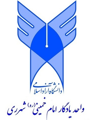 برگزاری جلسه هم اندیشی دانشگاه آزد شهرری و آستان عبدالعظیم(ع)